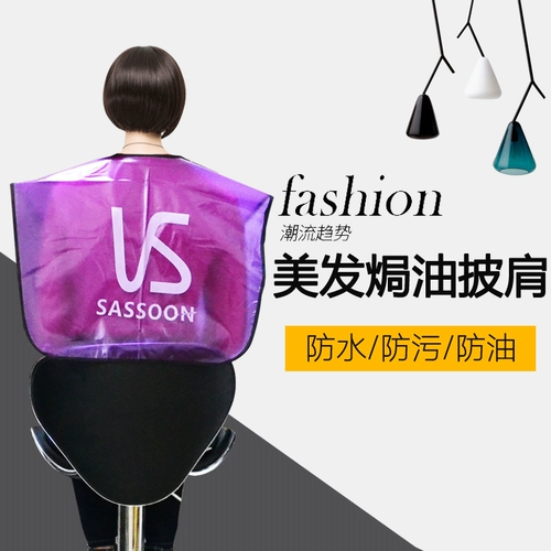 Водонепроницаемая накидка, холодная завивка для стрижки волос для окрашивания волос, увеличенная толщина