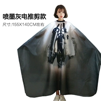 Машинка для стрижки волос, поролоновая накидка