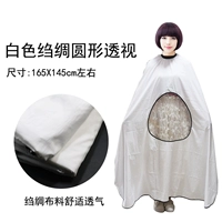 Отправить губку