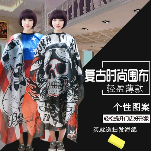 Накидка для стрижки волос, ретро трендовый парикмахерский фартук, европейский стиль