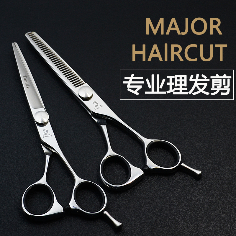 Hairdresser Professional Beauty Hairdresser Scissors Adult Children Cut Hair Tools Suit Flat Cut Teeth Cut Thin Cut