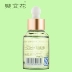 Fan Wenhua số 10 Gan Herb Prairi 30ml Facial Hydrating Essence Liquid thích hợp cho da khô đỏ ngứa tinh chất lirikos Huyết thanh mặt