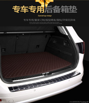 Car tail pad Volkswagen Lavida Jetta Bora Maotan Steng Passat Lingdu polo Tiguan trunk pad