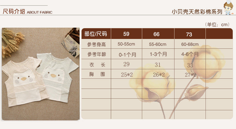 Gilet enfant - Ref 2069431 Image 11