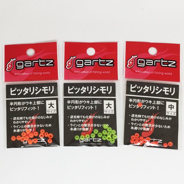 Japan GARTZ semi-circle block bead block bean large and medium rock fishing accessories fishing gadgets Japanese-made fishing green