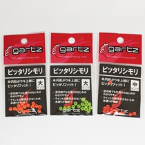 Japan GARTZ semi-circle bead block bean big fishing accessories fishing accessories Japanese fishing Green