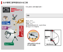 Japans first Seiko Saburo Saburo Sanjie Diaoji Fishing Bait Bag Holder Hanging 12044