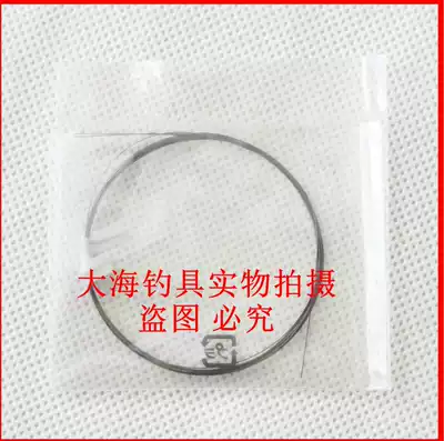 SHIMANO SHIMANO Zhuangong Ren Zhongtong Rod Wire Modified Fishing Rod Accessories Fishing Wire Japan