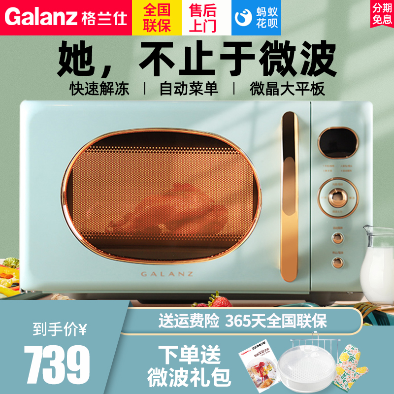 Gransee Microwave Oven Home Small Mini Retro Micro Toasted Home Light Wave Oven KABG-GF2