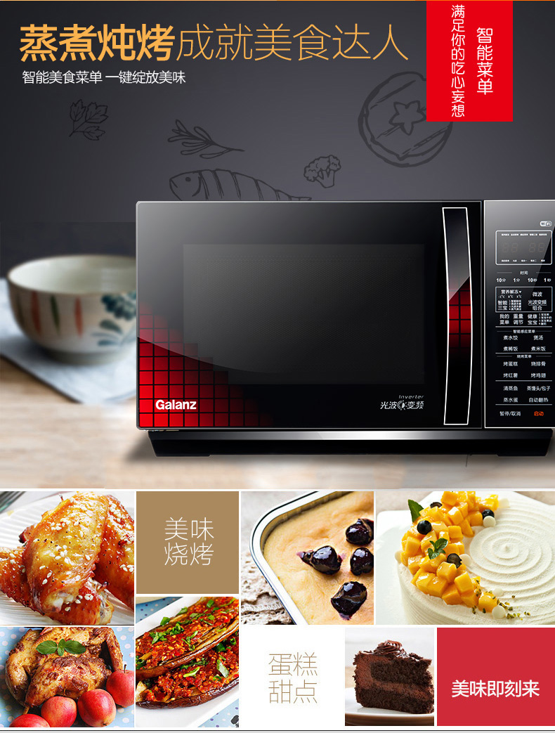 lo nuong banh Lò vi sóng bên trong bằng thép không gỉ Galanz / Galanz G80F25YaSLVIIN-C2 (B1) 25L lo nuong sanaky