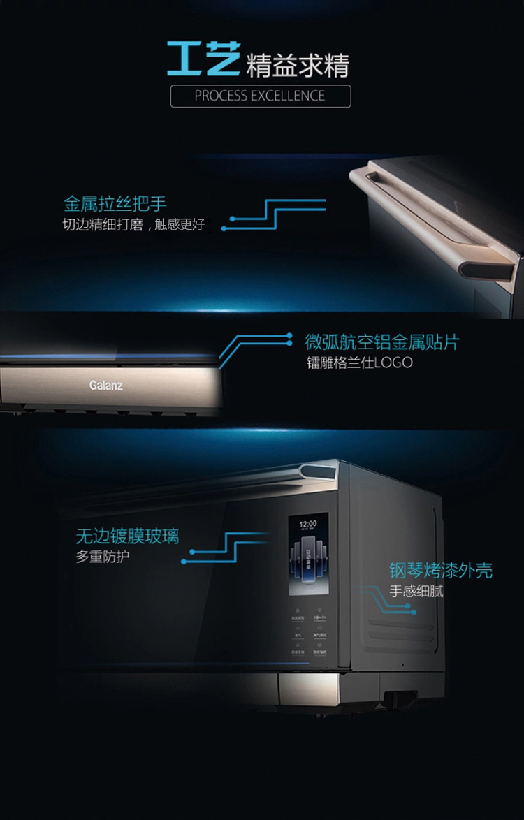 lò vi sóng nướng Máy hấp vi tần chuyển đổi tần số Galanz / Galanz Q6-Q260S (S0) lò nướng samsung