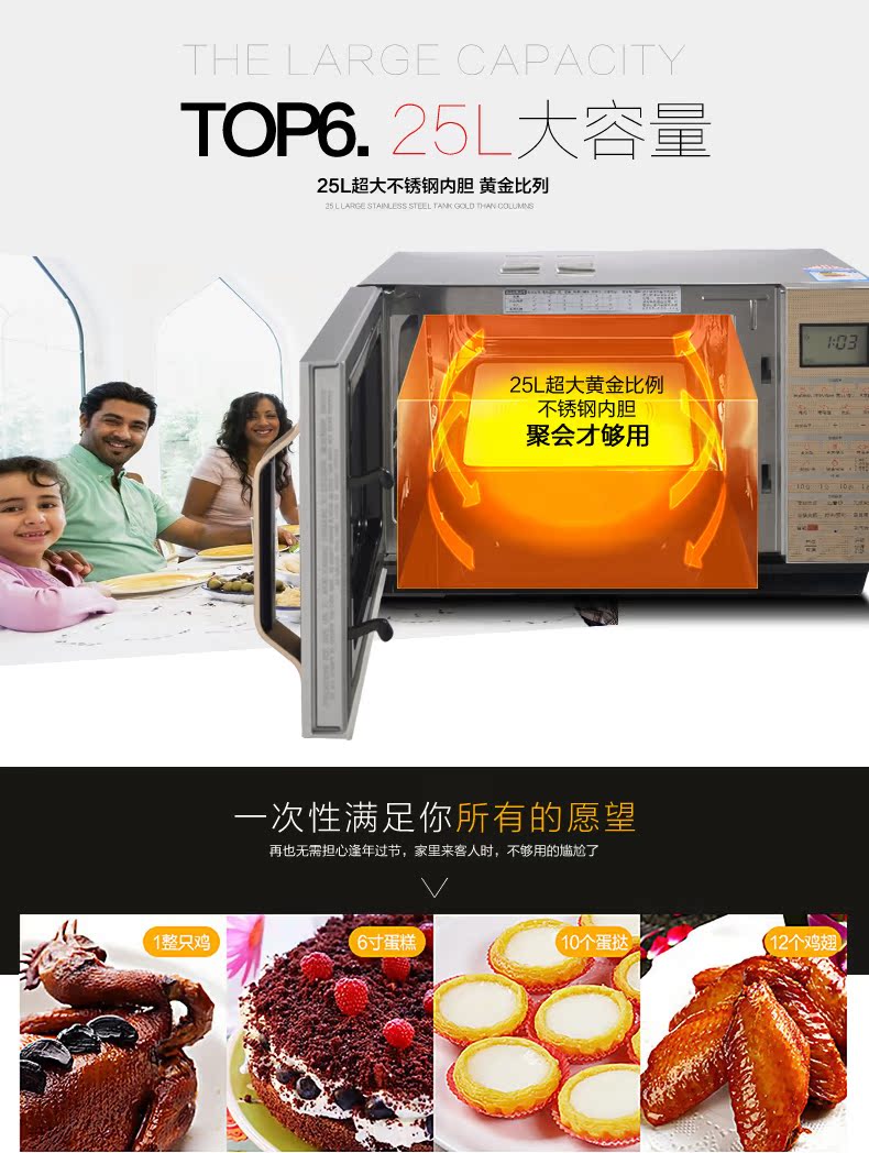 lo nuong Lò vi sóng Galanz / Glanshi G90F25CSLVIII-C2 (G3) G0 bằng thép không gỉ chuyển đổi tần số thông minh lò nướng không khí lock&lock ejf696