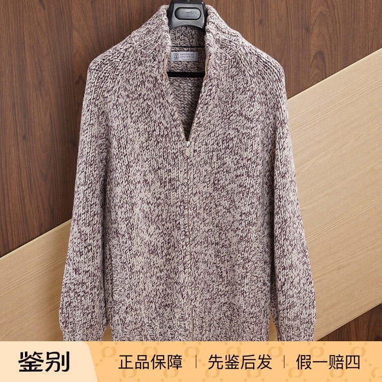 Brunello Cucinelli Wool Cashmere Knitted Jacket Size 50/52/54 Bc Men's Zip-Up Cardigan