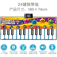 Радужное пианино, 24 клавиш