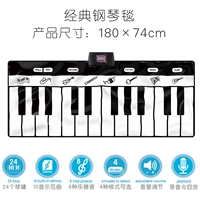 Классическое одеяло на фортепиано [та же самая модель Боулдера Джонсона]