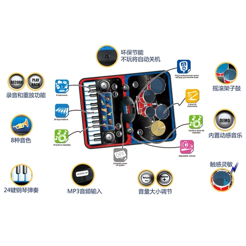 Детские барабаны для раннего возраста, синтезатор, музыкальная игрушка для мальчиков, раннее развитие, подарок на день рождения