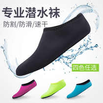 Anti-coral diving socks for men and women snorkeling socks winter swimming beach warm socks diving equipment