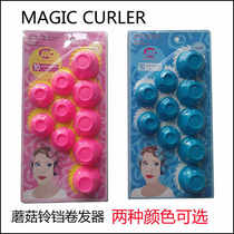 Mushroom curling iron bell curling iron pink and blue bubble shell with amazing Maisel sleep curler