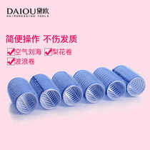 Self-adhesive bangs curls fluffy root curls inner color nylon air curling barrel hair curler