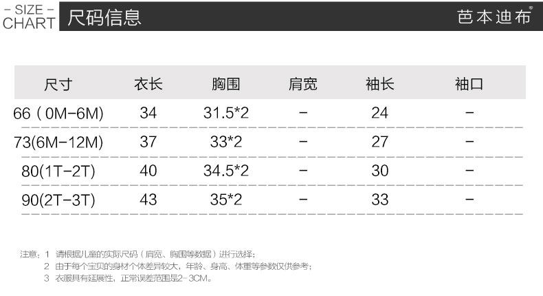 Veste pour fille - Ref 2158297 Image 12