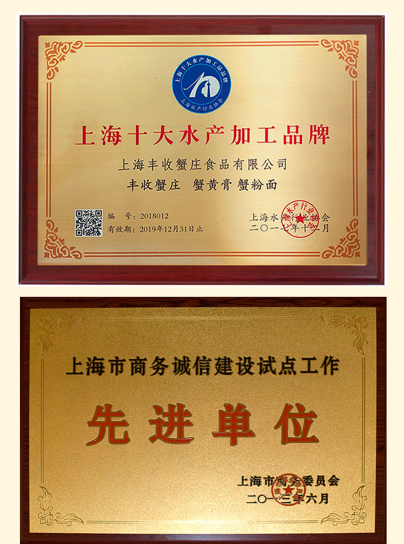 丰收蟹庄 蟹黄酱 低配秃黄油 拌饭拌面条超鲜 110g 图15