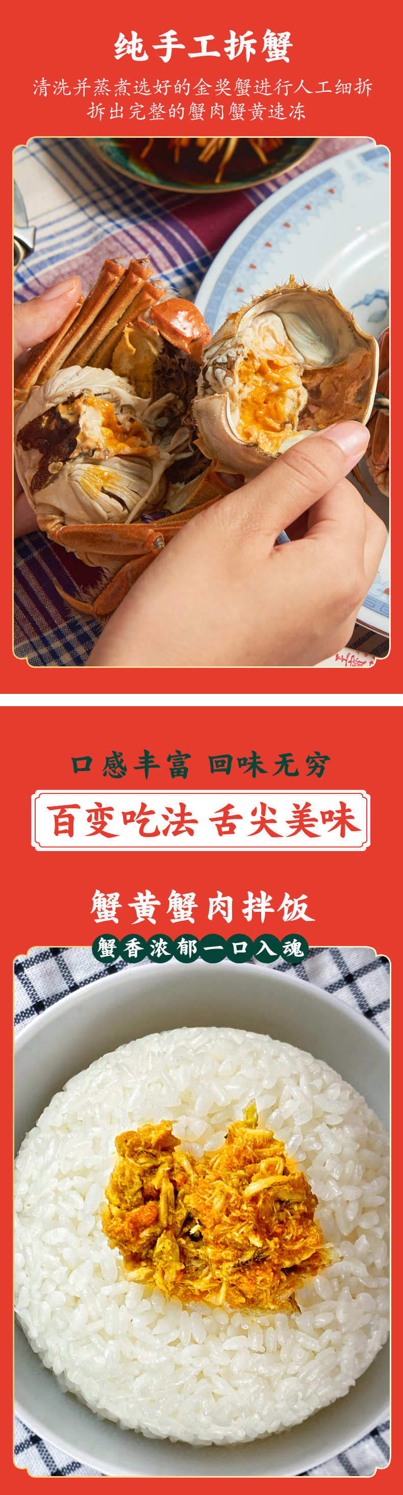 丰收蟹庄 金奖整只剥好大闸蟹50g*4罐+蟹黄酱+手延细面 图7