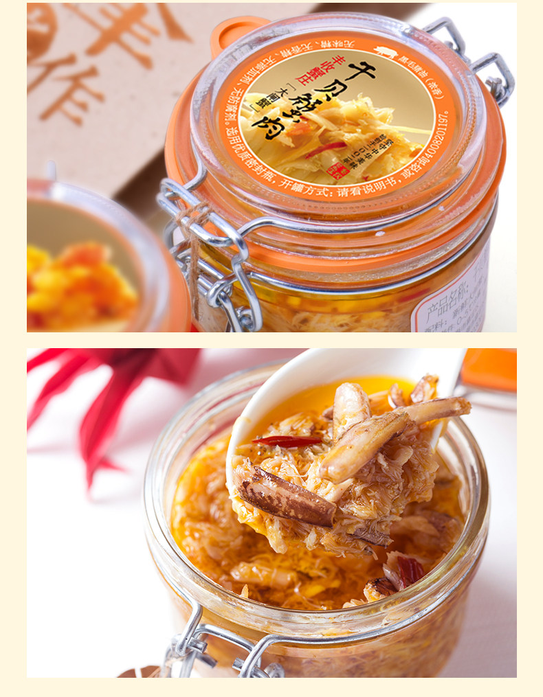 丰收蟹庄 干贝蟹肉 小秃黄油 125g 图1