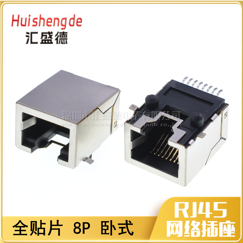 Rj45 Full Smd Rj45 Network Socket Female Connector 8405-8P Smd Horizontal Type Height 11.5 Network Port Socket