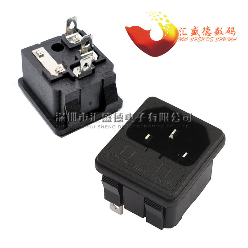 Card-type AC power supply character three-pin male socket two-in-one all-copper socket with fuse mains mains housing power plug 10A