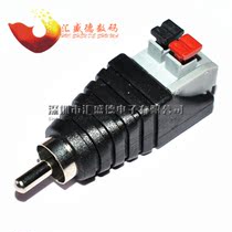 Monitor Lotus connector RCA audio connector Press Type RCA Lotus male head welding-free AV Lotus head