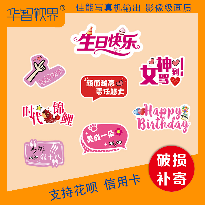 KT Board Customized Active Hand Lift Cards Print Photo Props Styling KT Photo Board Hands With Profiled Propaganda Board