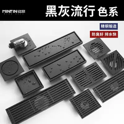 Makeup room shower room all copper black strip invisible tile floor leakage deodorant washing machine special full sealed dual use