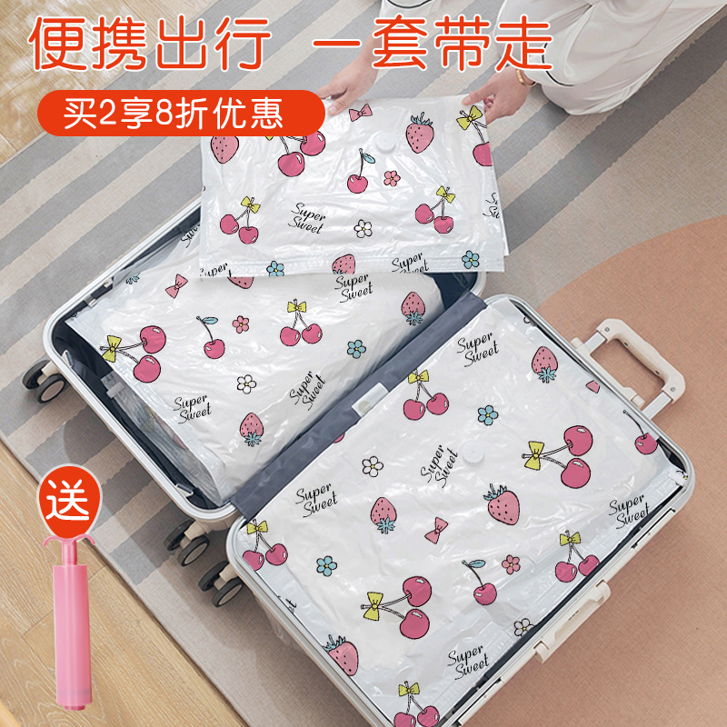 Home Canalle Vacuum Compression Bag Bracelet Handroll Bag Combined Clothing Travel School Diviner Quilted Brigade Suitcase Containing
