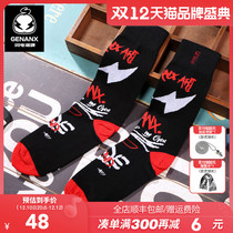 GENANX Lightning Trend Socks Sports Skateboarding European and American Street Fashion New Trend Hip Hop Unisex Socks