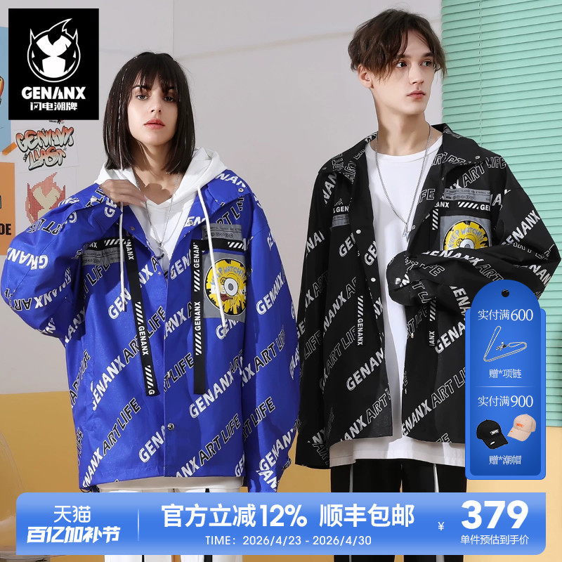 Genanx Lightning Trendy Brand New Detachable Zipper Printed Patch Webbing Silver Pattern Starry Sky Jacket
