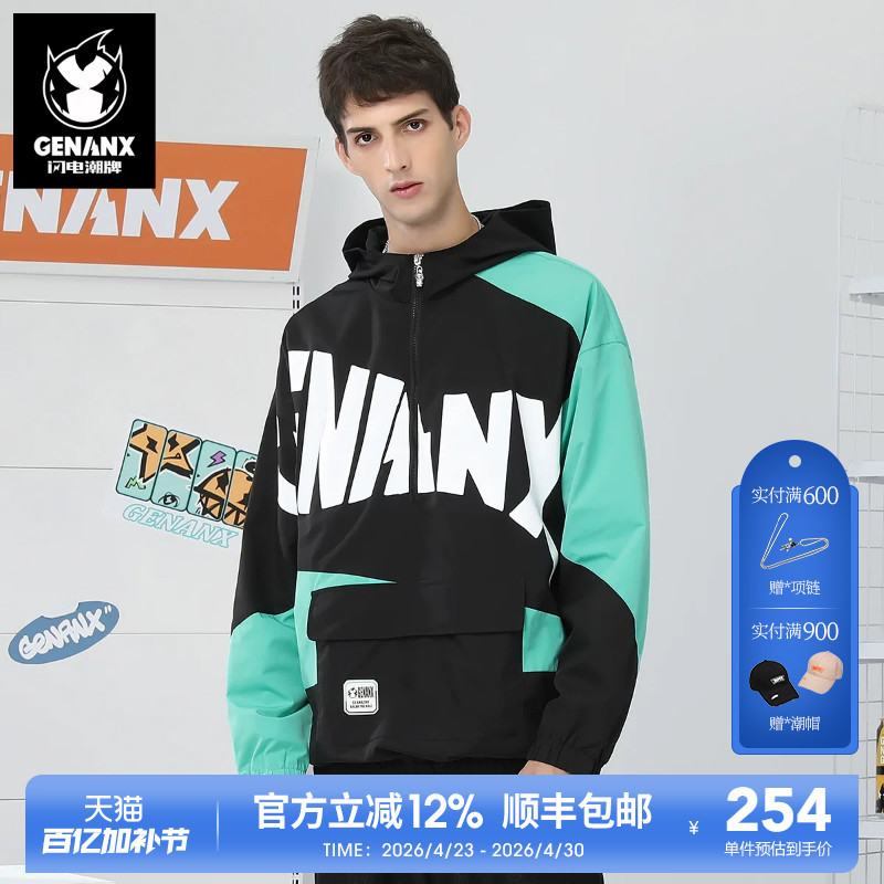 Susu's Same Style Genanx Lightning Trendy Brand Hooded Pullover Sportswear Cityboy Couple Jacket Coat for Men