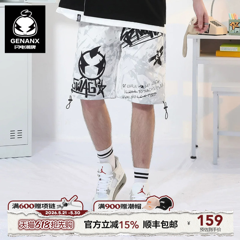 Genanx Lightning Trendy Brand Shorts for Men, New Summer Style, National Trend Drawstring Cargo Pants, Elastic Cord Casual Loose Trendy Pants Genanx Lightning Trendy Brand Shorts for Men, New Summer Style, National Trend Drawstring Cargo Pants, Elastic Cord Casual Loose Trendy Pants
