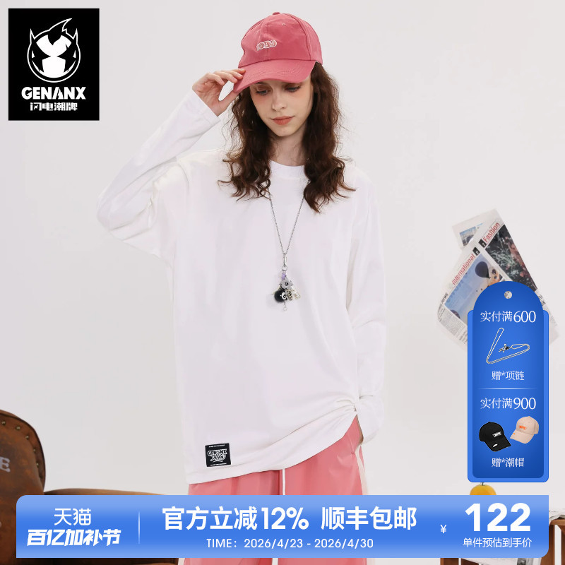 Genanx Lightning Trendy Brand 2025 Autumn New Solid Color Long Sleeve T-Shirt Pure Cotton Base Shirt Multi-Color Simple Top