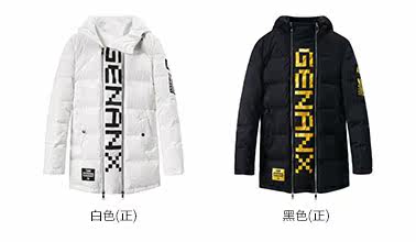 Blouson homme GENANX    - Ref 3121569 Image 13