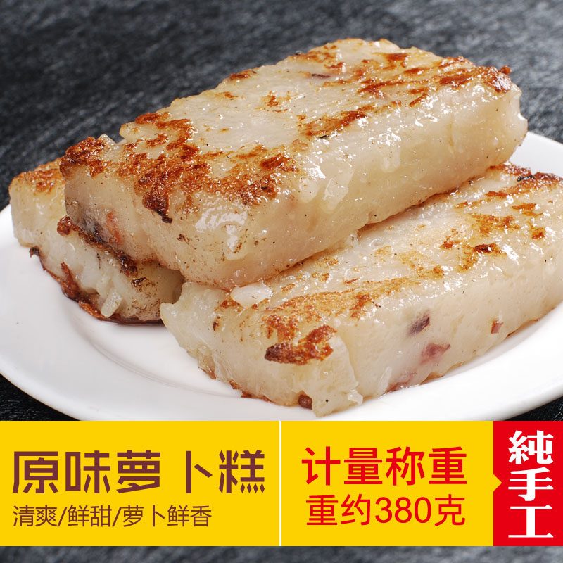 Handcrafted Cantonese special production Guangdong-style early tea refreshments small eating savor frying oil fried traditional pastry dish head 