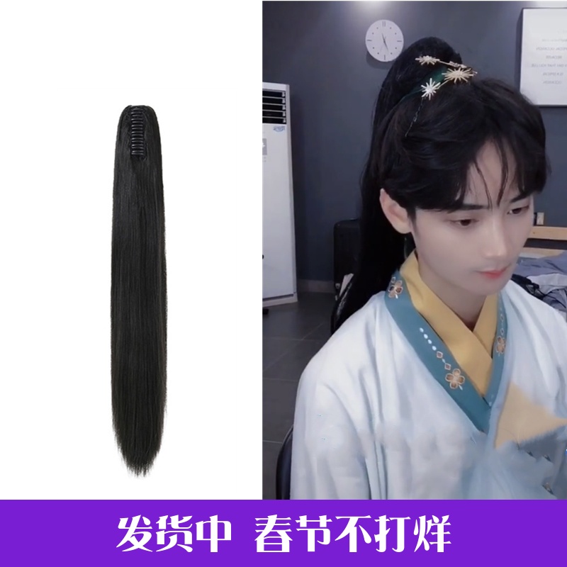 Costume Hanfu wig male tiger mouth grab clip type ponytail antique hair bag male long hair natural realistic wig ponytail female
