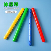 Gymnastics stick kindergarten childrens morning stick bell equipment props dance performance competition audio plastic baton