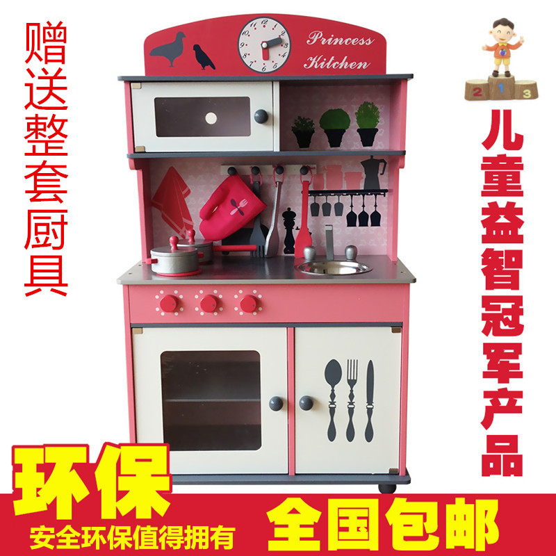 Large number of children posing as home wine cooking toy sets wood emulated cutlery cutlery baby boy girl's puzzle toy