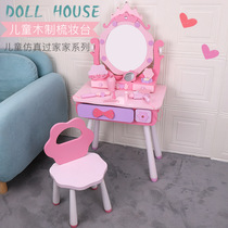 Wooden Children Over Home Pink Dresser Emulation girls Makeup Table Cosmetics Color Makeup for Puzzle Toys