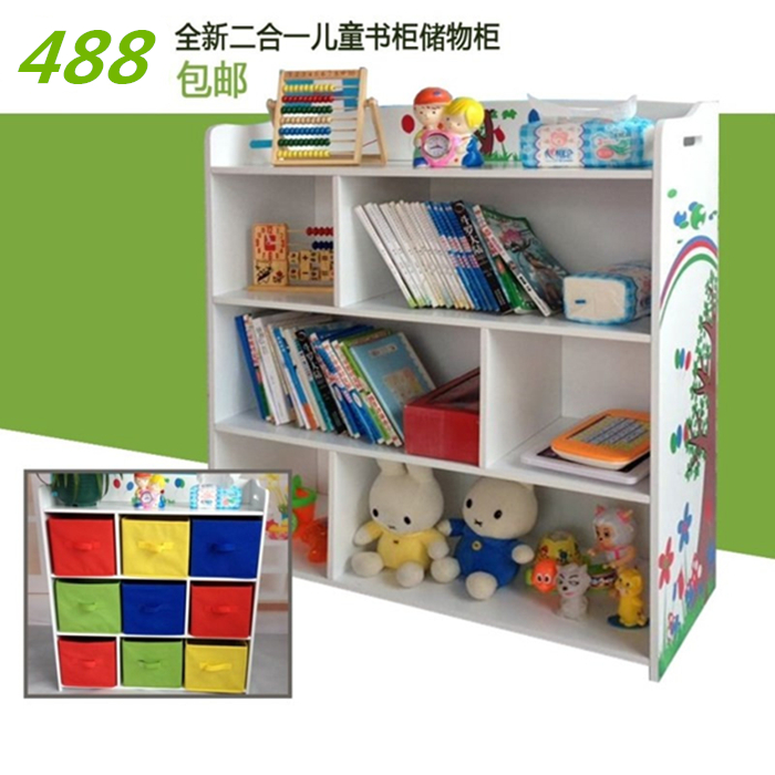 New children's storage floor rack large capacity floor shelve Multi-functional shelve finishing box Kindergarten partition cabinet