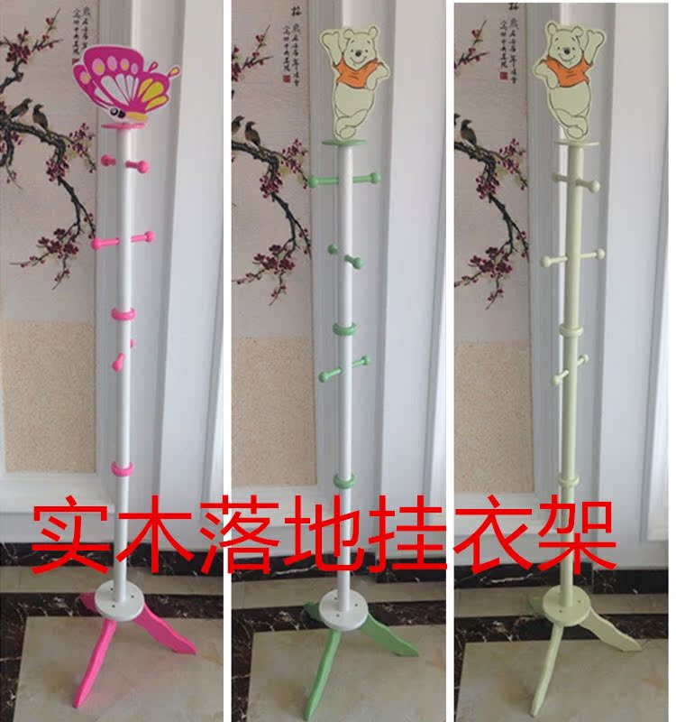 European style clothes hanger solid wood floor drying rack cartoon coat rack boys and girls dormitory bedroom clothes rack wooden clothes rack - Taobao