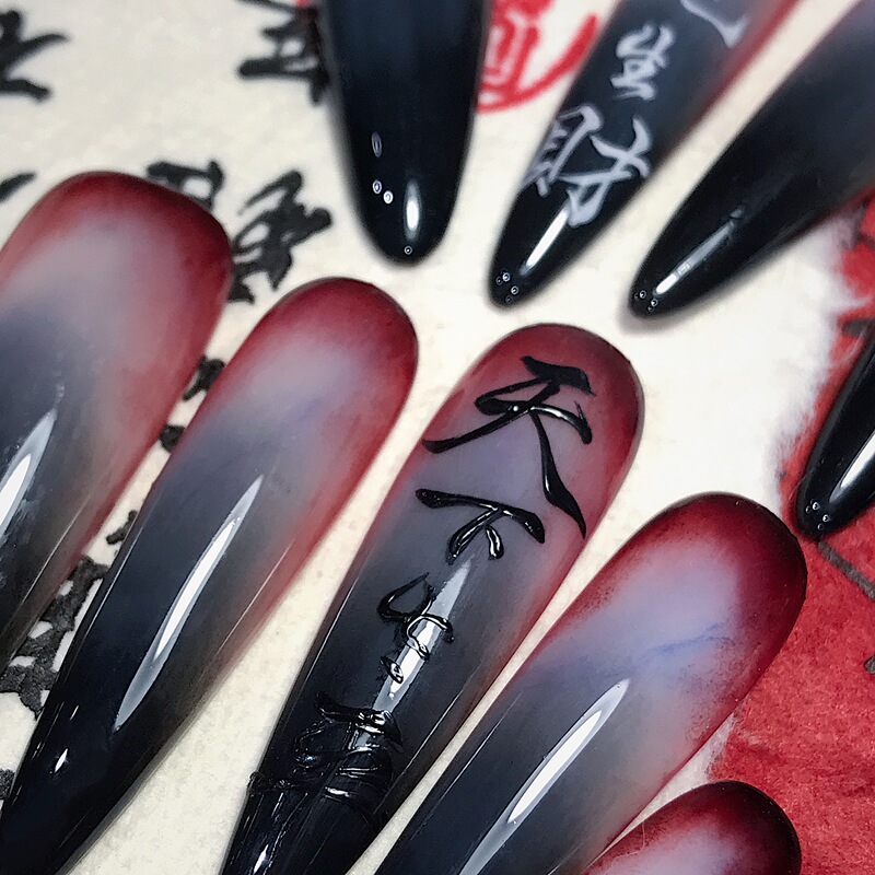 I Am a Mountain Spirit, Dark Chinese Style, Gradient Color, Hand-Painted Calligraphy Nail Art, Wearable Nails, "One Look Brings Wealth, Peace in the World."