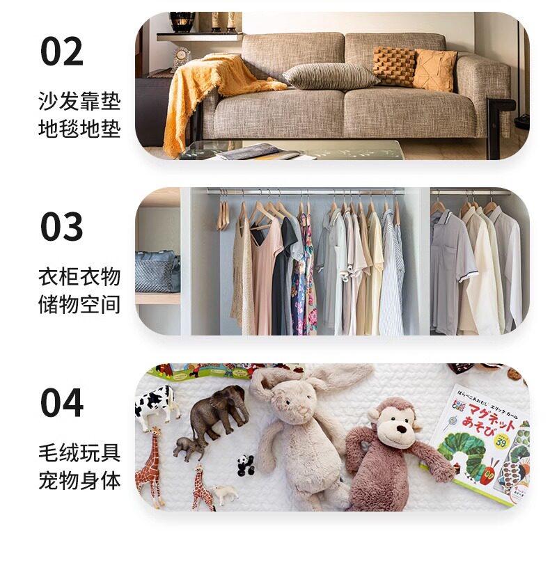 В дополнение к клеща спрей 创意居家居卧室客厅用品用具小百货家用大全生活实用日用品小物件