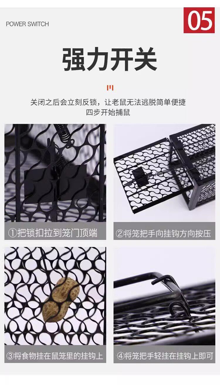 товар из китая 家用捕鼠笼老鼠笼捕鼠器捕鼠耗笼捕鼠夹捕鼠神器全自动高效一窝端 3