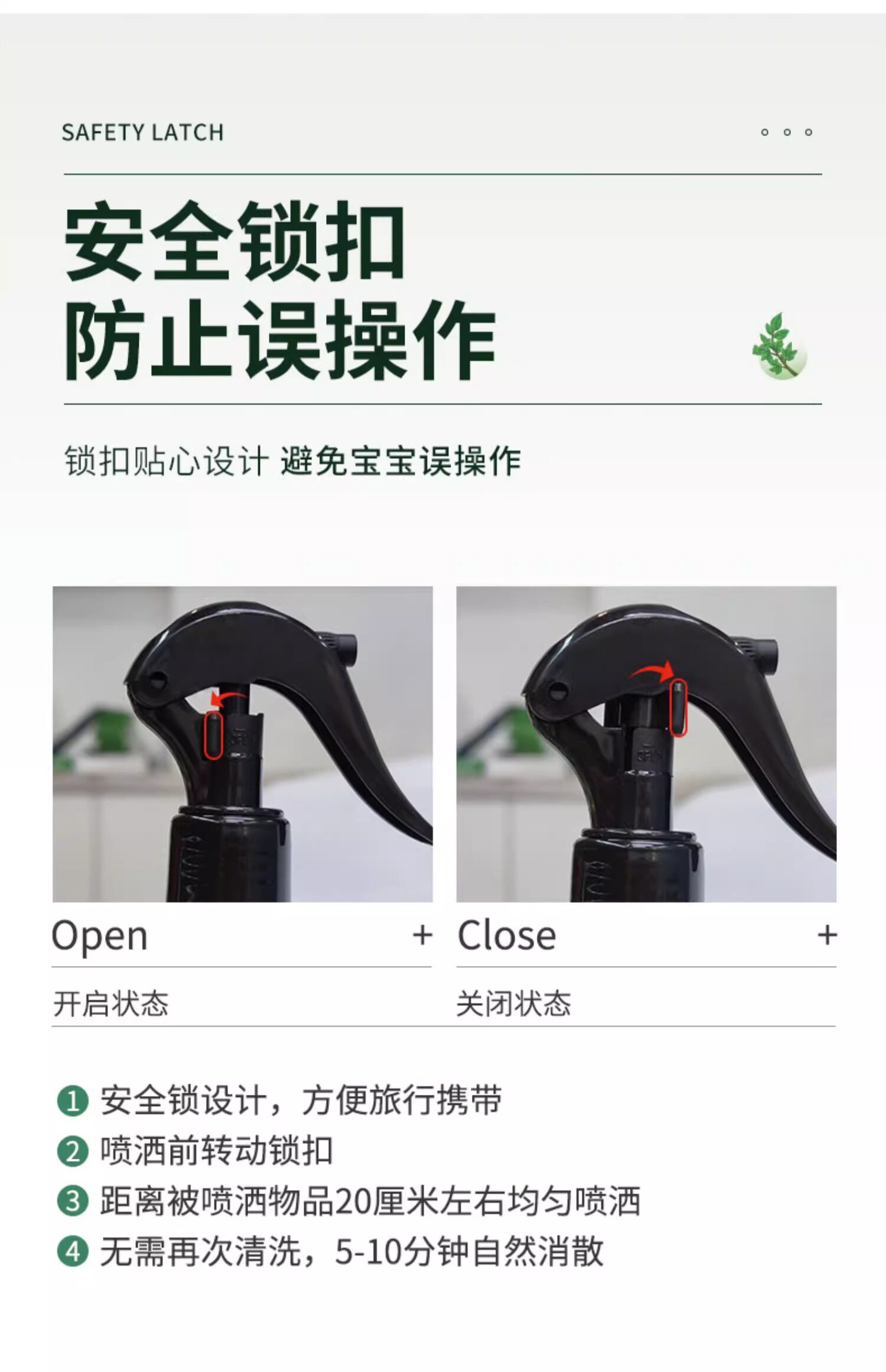 В дополнение к клеща спрей 创意居家居卧室客厅用品用具小百货家用大全生活实用日用品小物件